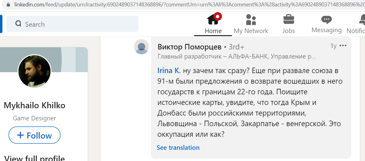 Pomortsev_Victor_001__SoR_003__-LinkedIn.png